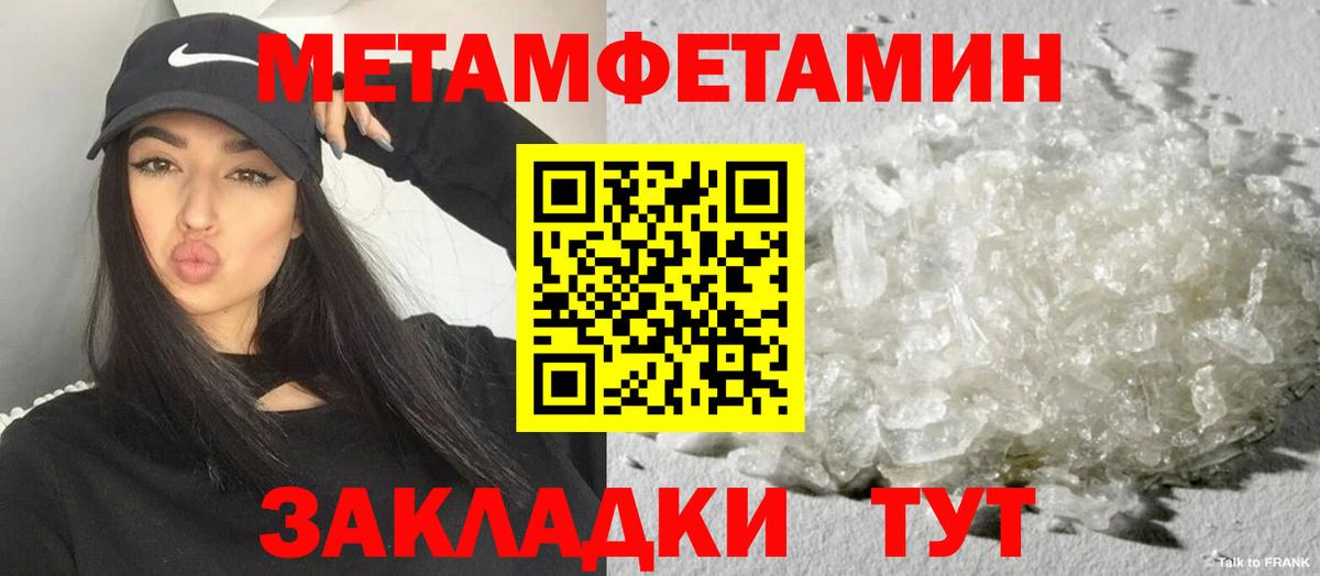Amphetamine  АМФ Premium  Вход с VPN  Санкт-Петербург 