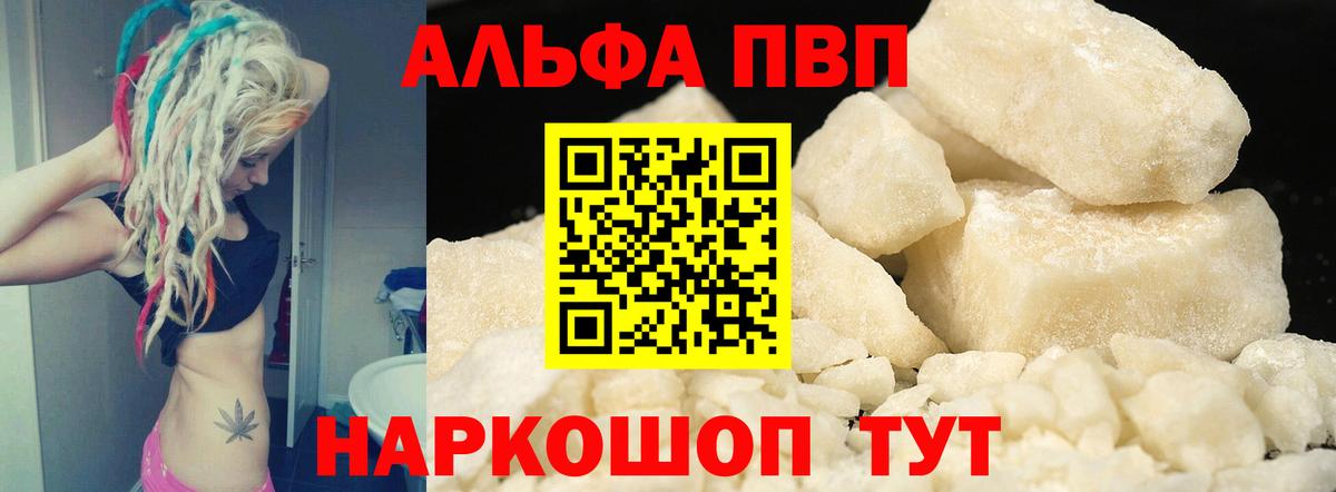 МАРИХУАНА Санкт-Петербург