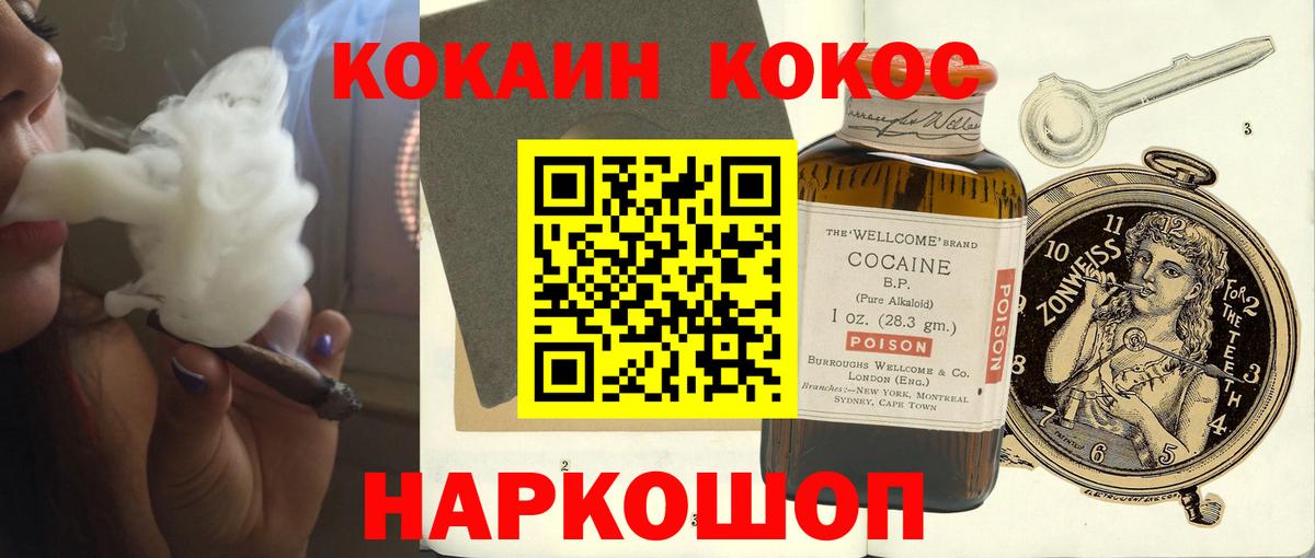 Cocaine Боливия Санкт-Петербург