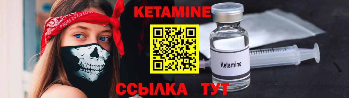 КЕТАМИН ketamine  OMG как войти  Санкт-Петербург  Вход с VPN 