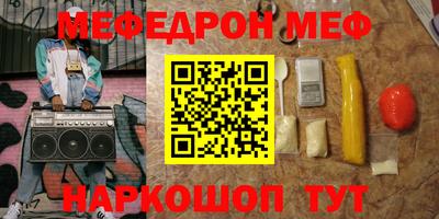 шишки Будённовск