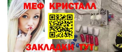 шишки Будённовск