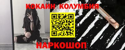 шишки Будённовск