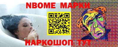 шишки Будённовск
