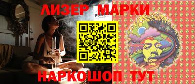 шишки Будённовск