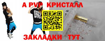 метадон Бузулук