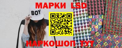 прущие грибы Пушкино