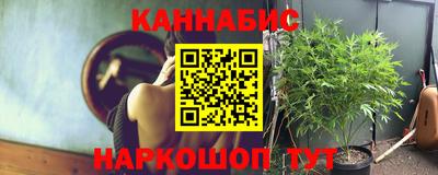 шишки Бугуруслан