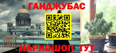 шишки Бугуруслан