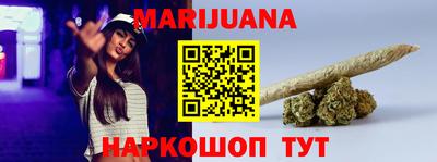 шишки Будённовск