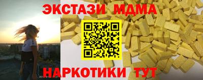 шишки Будённовск
