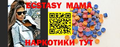 шишки Будённовск