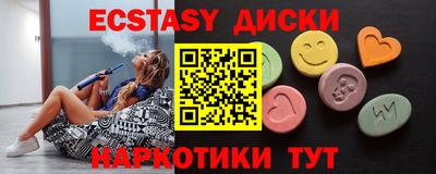 шишки Бугуруслан