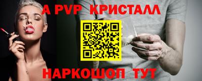 шишки Бугуруслан