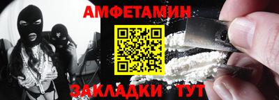 мяу мяу кристалл Пугачёв