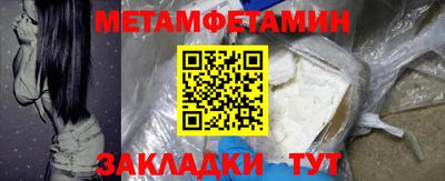 метадон Бузулук
