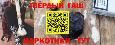 шишки Будённовск