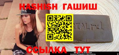 шишки Бугуруслан