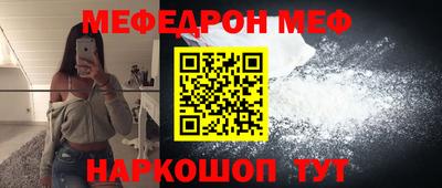 шишки Будённовск