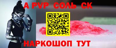 шишки Будённовск