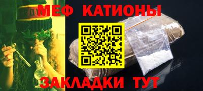 шишки Бугуруслан