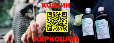 шишки Будённовск