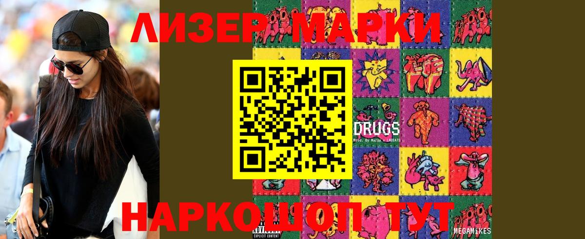 Лсд 25 экстази кислота  Вход с VPN  Лсд 25 экстази ecstasy  Санкт-Петербург 