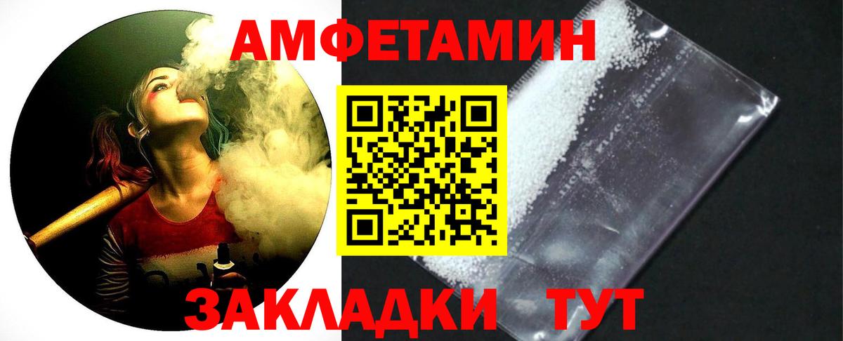 Метамфетамин Декстрометамфетамин 99.9% Санкт-Петербург