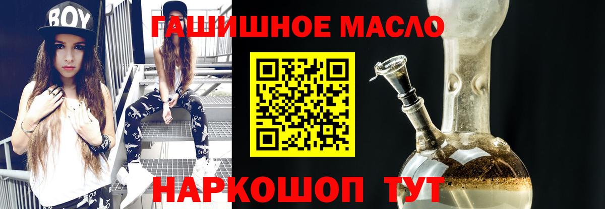 ТГК жижа Санкт-Петербург