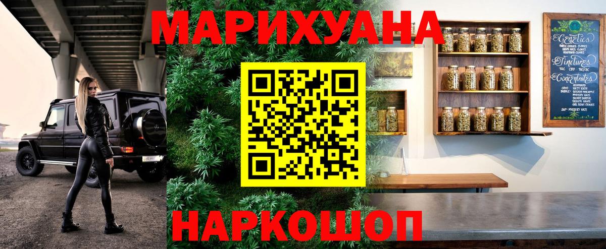 Марихуана OG Kush Санкт-Петербург